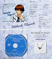 THE PRINCE OF TENNIS 2010 White Day Gift A. Hiyoshi Waka