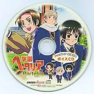 Gakuen Hetaria Portable Messesan-O store privilege Voice CD