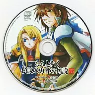Drama CD Somehow THE LEGEND OF THE Legendary Heroes