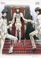 Bloody Call First Press Limited Special