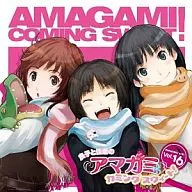 Radio CD "Amagami of Yoshiko and Kana : Coming Sweet!" Vol. 16