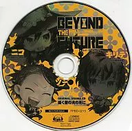 Beyond the Future : Original Drama CD : Beyond the Light of Beauty