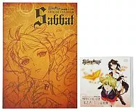 Umineko WHEN THEY CRY SPECIAL CD "Zhu Zhihua and Murder Fan" & official fan book "Sabbat"