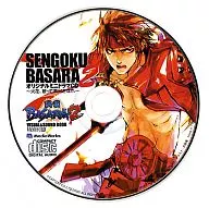 Sengoku BASARA2's Original Mini-Drama CDs ~ Sparks fly away and become a fire ~