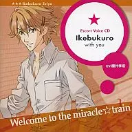 MIRACLE TRAIN Escort Voice CD Ikebukuro with you ~ (CV. Takahiro Sakurai)