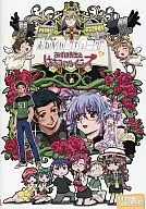 拜託了雙子星MEMORIAL BOX・TOTA後編&瑞穗老師和蜂蜜雙子
