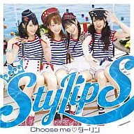 StylipS / Choose me Darling [First Press Limited version with DVDs] TV anime 「 Nakaimo - My Sister Is Among Them! 」 opening theme