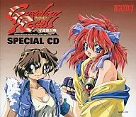 Guardian Recall SPECIAL CD
