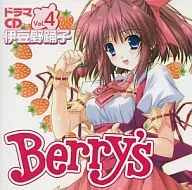 Berry's Drama CD Vol. 4 Odoriko 伊豆野