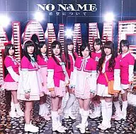 關於NO NAME/希望[帶DVD初回限定盤TYPE-A]TV動畫「AKB0048」主題