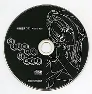 Silent Half Special Music CD