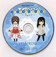 Young Gangan Super Smash CD Summer 2010 ~ Part1 ~ (Extra Edition Young Gangan Vol. 10 Special Appendix)