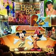ディズニーファン読者が選んだ ディズニー ベスト・オブ・ベスト 2012年盤
