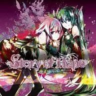Yuyoyuppe + Megurine Luka & Hatsune Miku / Story of Hope