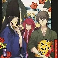 Drama CD Ko Ikoi Shinomaki