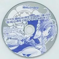 "Minakuchi Yuko no Ambition" CHB Edition 2 Deluxe! Oda Nobuna no Yabo