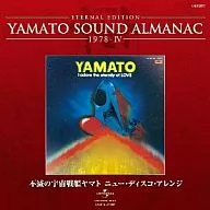 YAMATO SOUND ALMANAC 1978-IV「不滅の宇宙戦艦ヤマト ニュー・ディスコ・アレンジ」