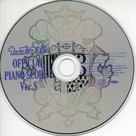 Utano Prince Sama ♪ OFFICIAL PIANO SCORE2 Ver. S (a la carte)