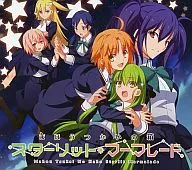 Maho Tsukai-no-Bako Sterritt Marmalade drama CD