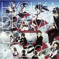 Drama CDTV Anime "Hyouka" Drama CD Vol. 2