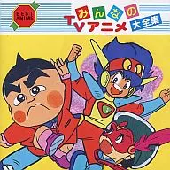 Minna no TV Animation Complete 5