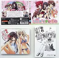 I and Ichino's Game Club Activity Diary Drama CD Final Movement is Gorgeous [Comic Alive Limited Edition]