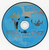 メカクシティデイズ Trial Editon CD (Monthly Comic Jean, July 2012 Appendix)