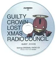 GUILTY CROWN Lost Christmas GUILTY CROWN LOST XMAS RADIO COUNCIL (Sofmap special)