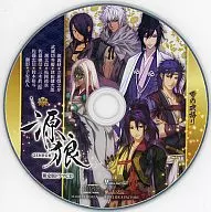 Genro GENROH Limited Edition Drama CD Snow Night Narration