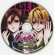 O CD do drama está pronto!