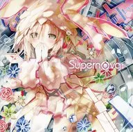 EXIT TUNES PRESENTS Supernova 8(手机挂件欠缺)