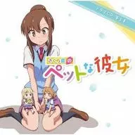 TV Anime "The Pet Girl of Sakurasou" Drama CD Volume 3