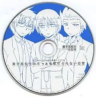 "The Most Unvisible Life of Boys High School Students", CD original drama especial da animação diária para estudantes do ensino médio masculino