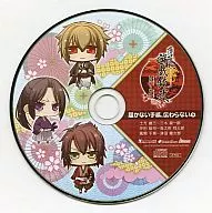 薄桜鬼 遊戯録弐 祭囃子と隊士達「届かない手紙、伝わらない心」ドラマCD
