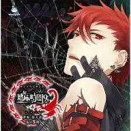 Ryōtarō Okiayu, Jun Fukuyama / Tiempo de detección 9 rojo [edición normal]