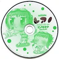 レアノ～匹諾曹P feat.GUMI