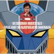 Ichiro Mizuki / Mazinger Z 40th Anniversary Ichiro Mizuki ALL OF MAZINGER SONGS