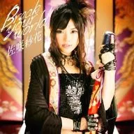 佐咲纱花/Break your world[通常盘]TV动画开场主题