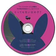 清脆的广播剧CD