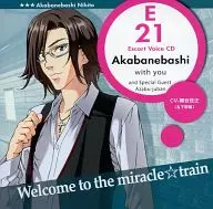 MIRACLE TRAIN E21 Escort Voice Akabanebashi (CV. Yoshimasa Hosoya)