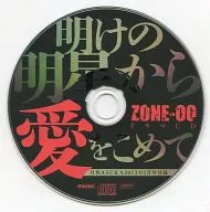 ZONE 00 Drama CDs from morning star with Love (Monthly Asuka January 2013 Supplement)
