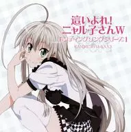 XXX Crawling on RAMM / "Haiyore! Nyaruko-san W" Ending Song Series 1 [with DVD]