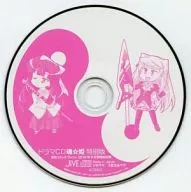 ドラマCD 魂☆姫 特別版(月刊コミック ラッシュ 2010年3月号付録)