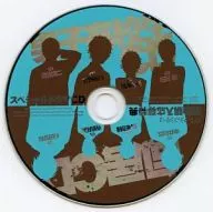 CD do estudante do ensino médio e CD de coabitação, drama especial CD, série de não-ficção, oferta especial de compra