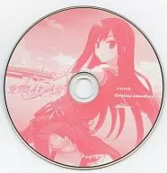 Love Ride Eve Reservation Privilege Original Soundtrack