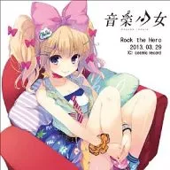 Haru Chitose (CV : Manami Numakura) / Music Girl "Rock the Hero"