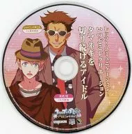 Utano Prince Sama ♪ All Star Lets! Communication! When and where you continue to cut onions in idol (distribution privilege)