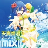 Esta es una mezcla de una cubierta de anison.