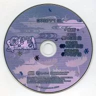 黄昏時 ～怪談ロマンス～ 豪華版ドラマCD