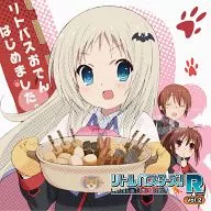 收音機CD「Little Busters!！R」Vol.2